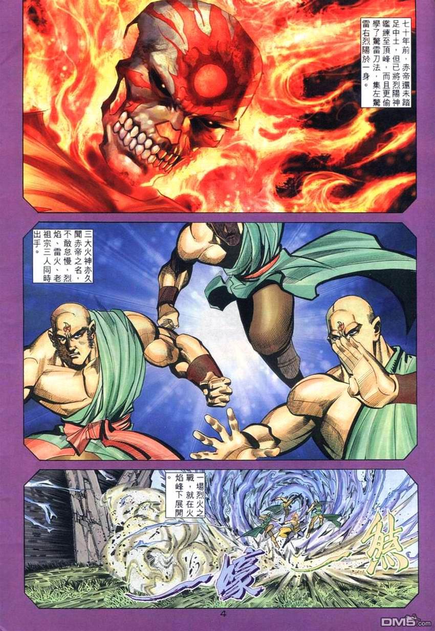 第 4 页
