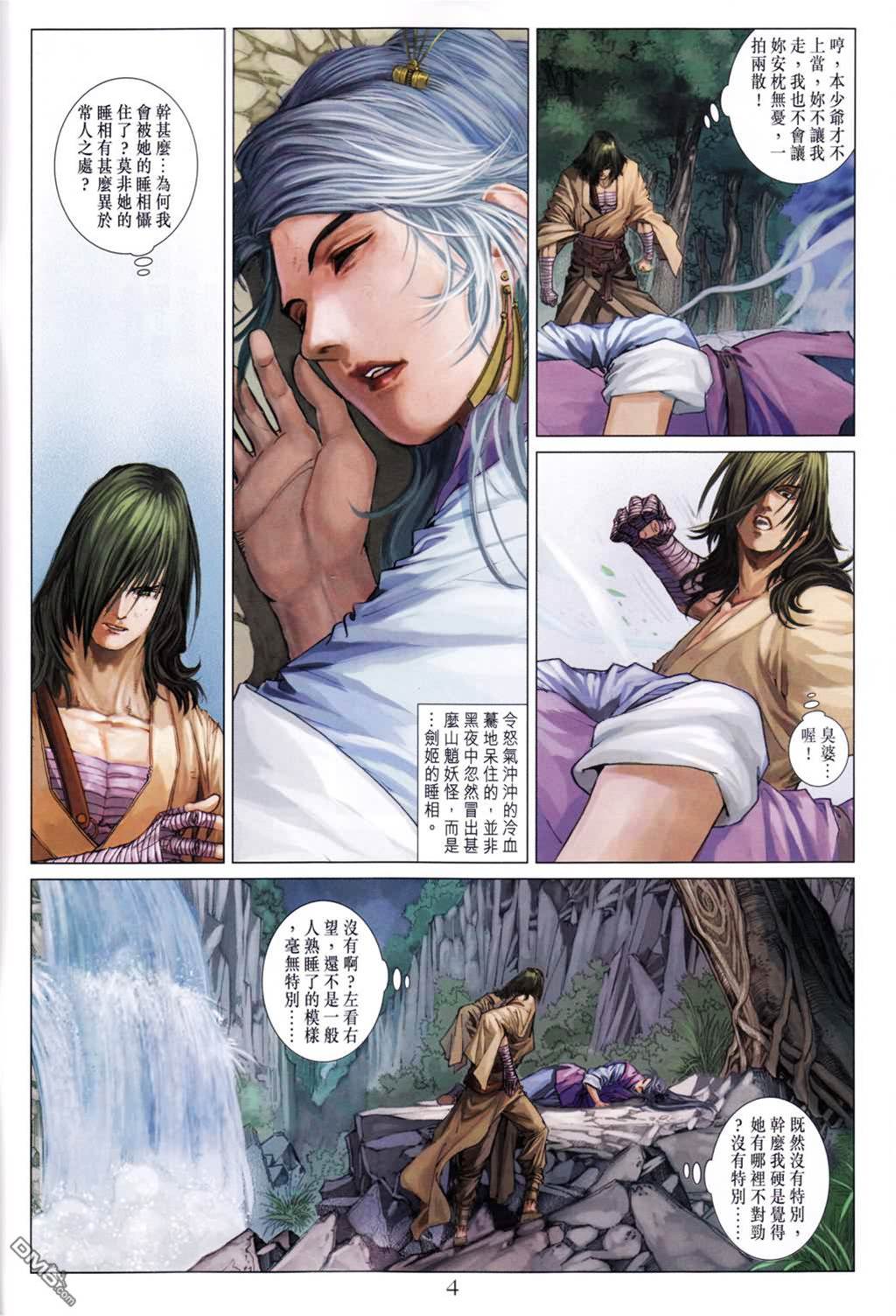 第 4 页