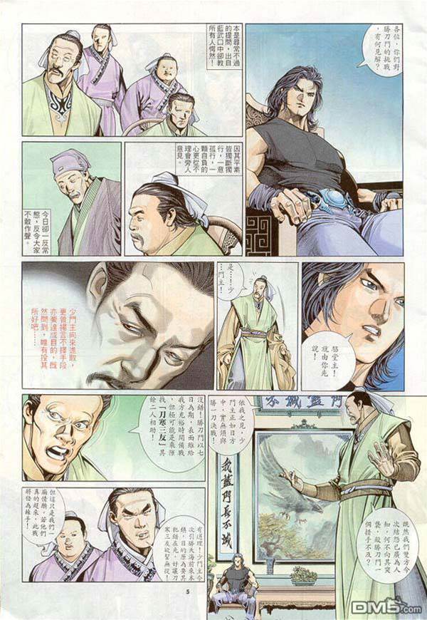 第 4 页