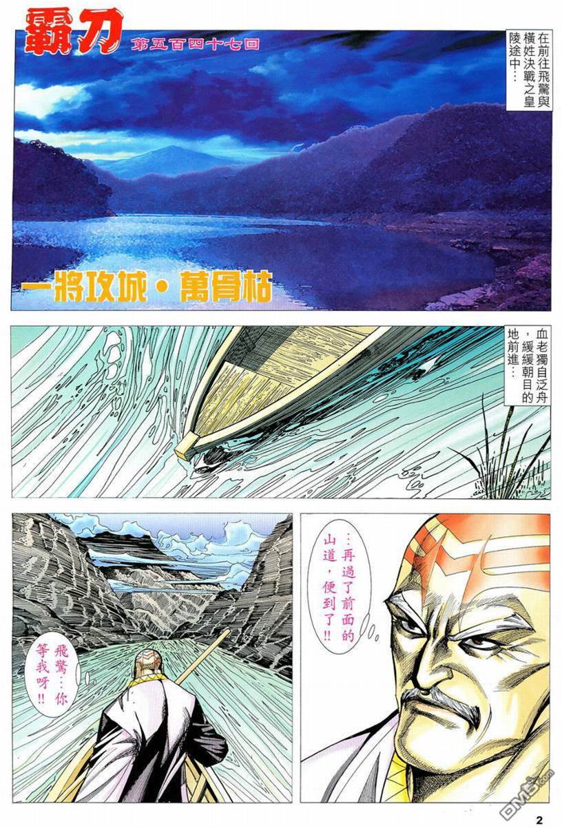 第 2 页