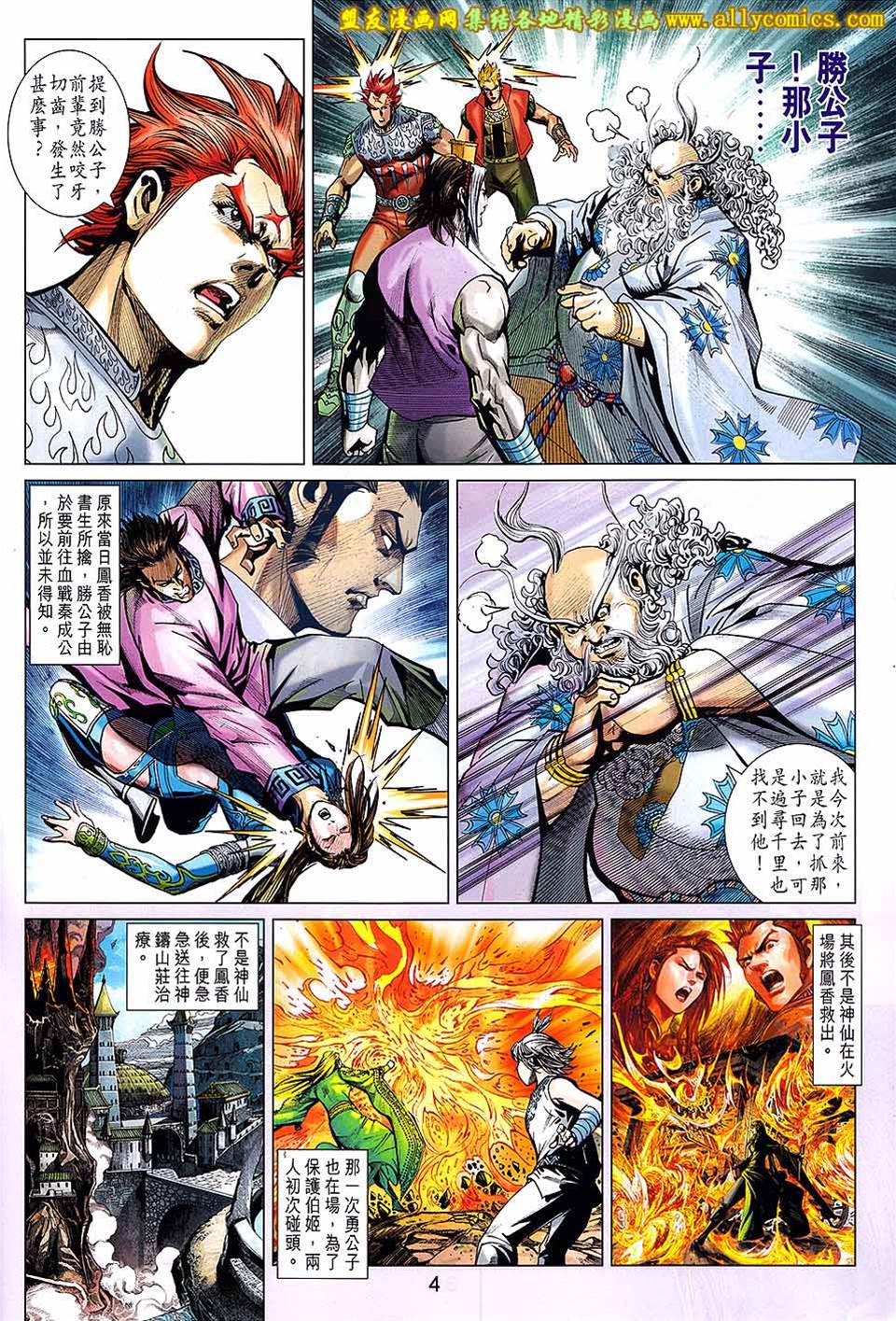 第 4 页