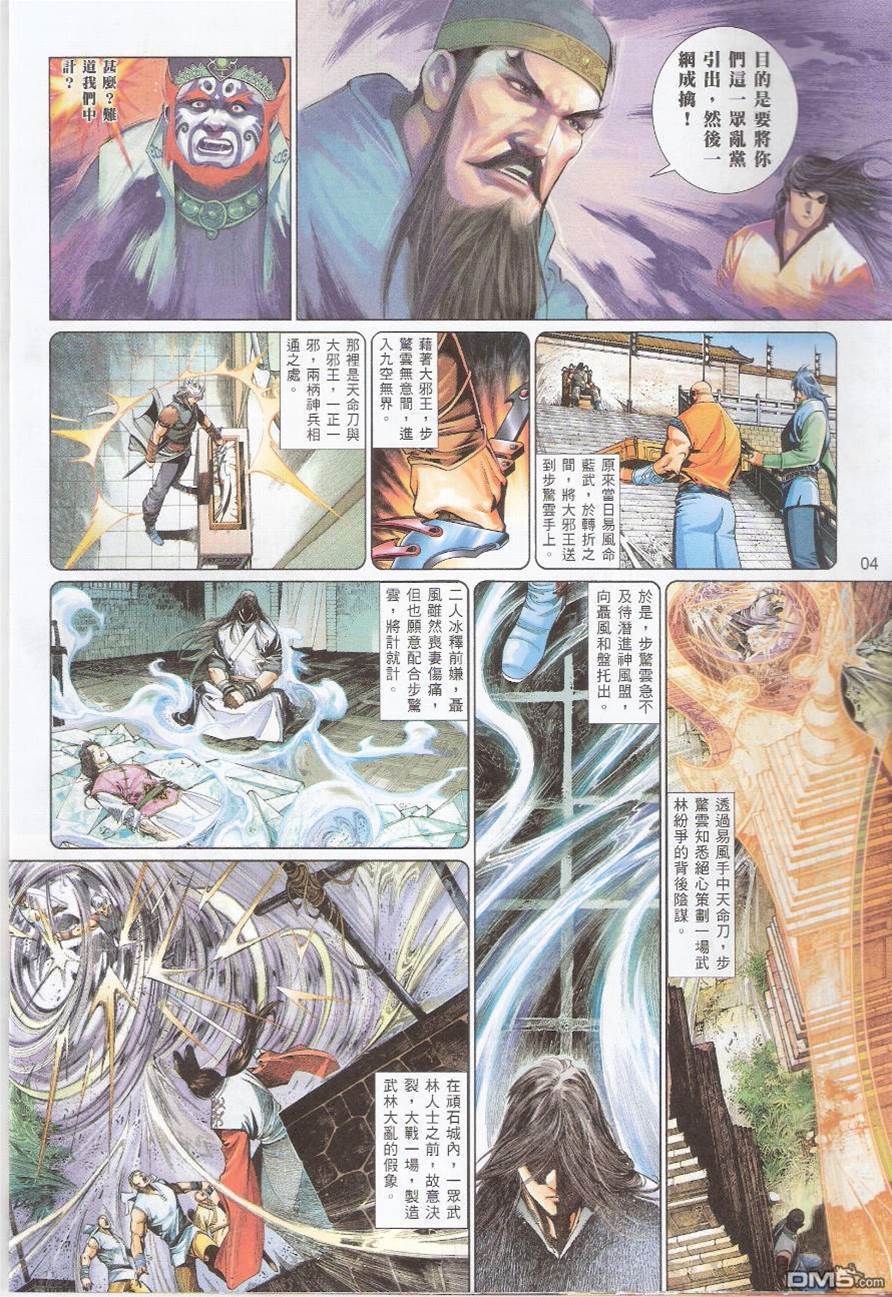 第 4 页