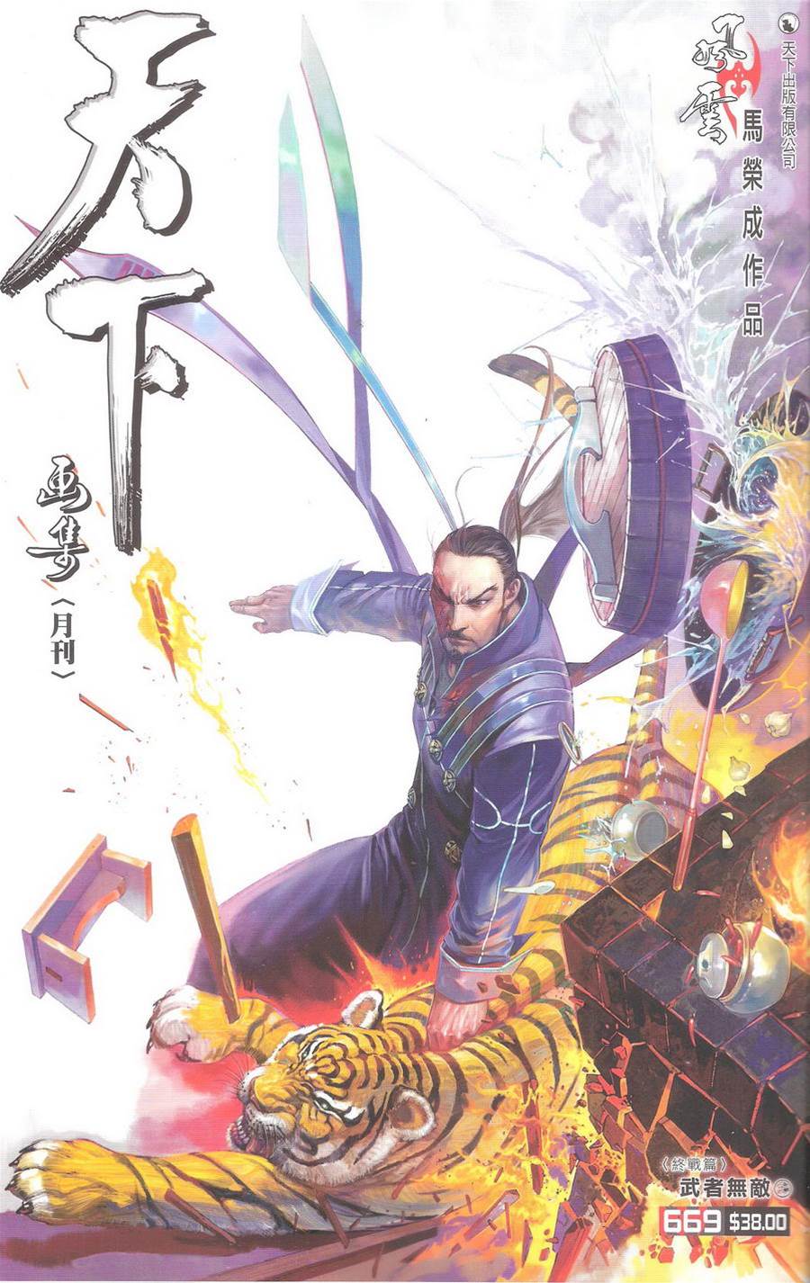 第 1 页