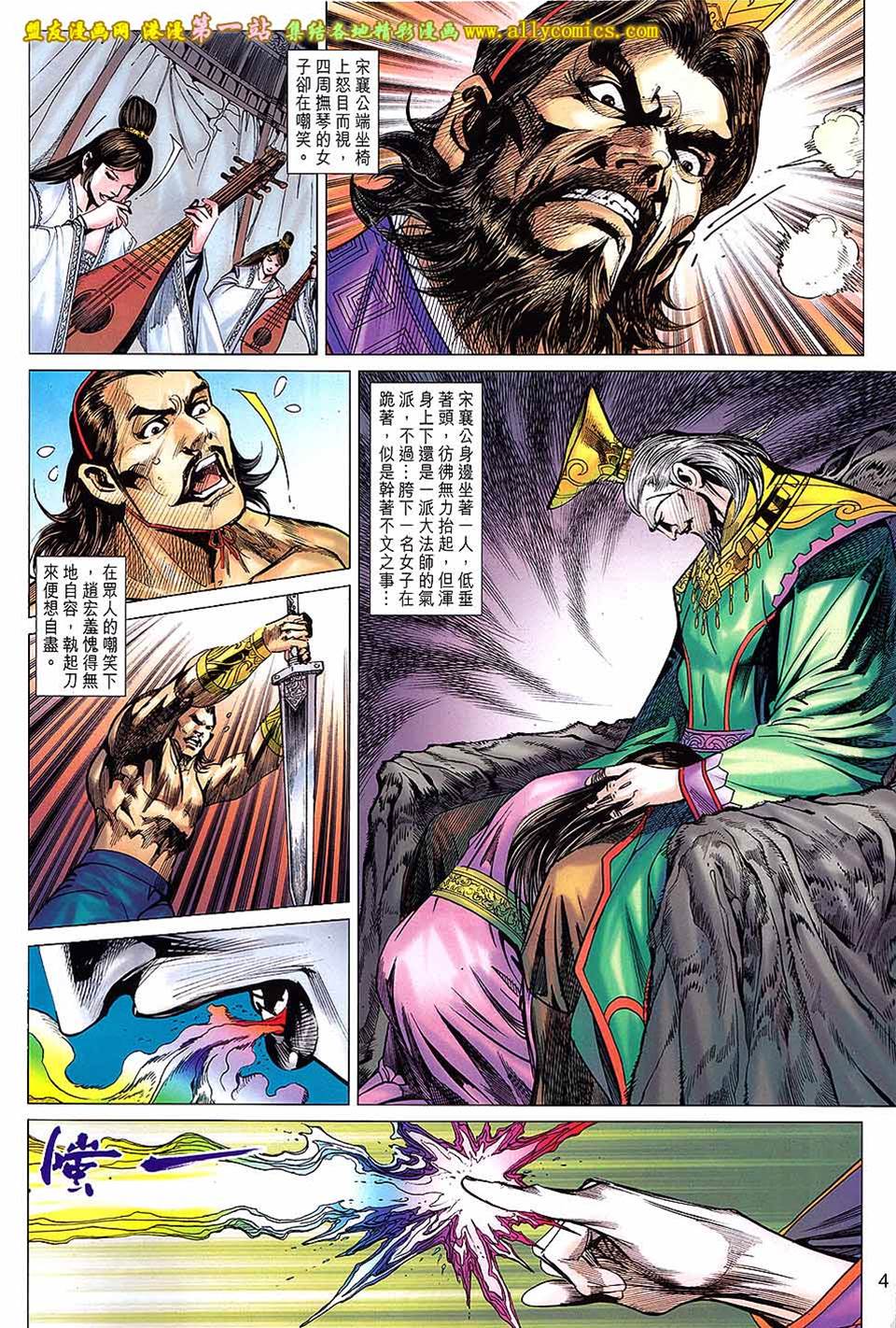 第 4 页