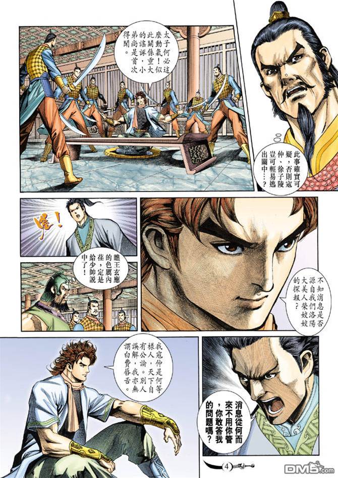 第 3 页