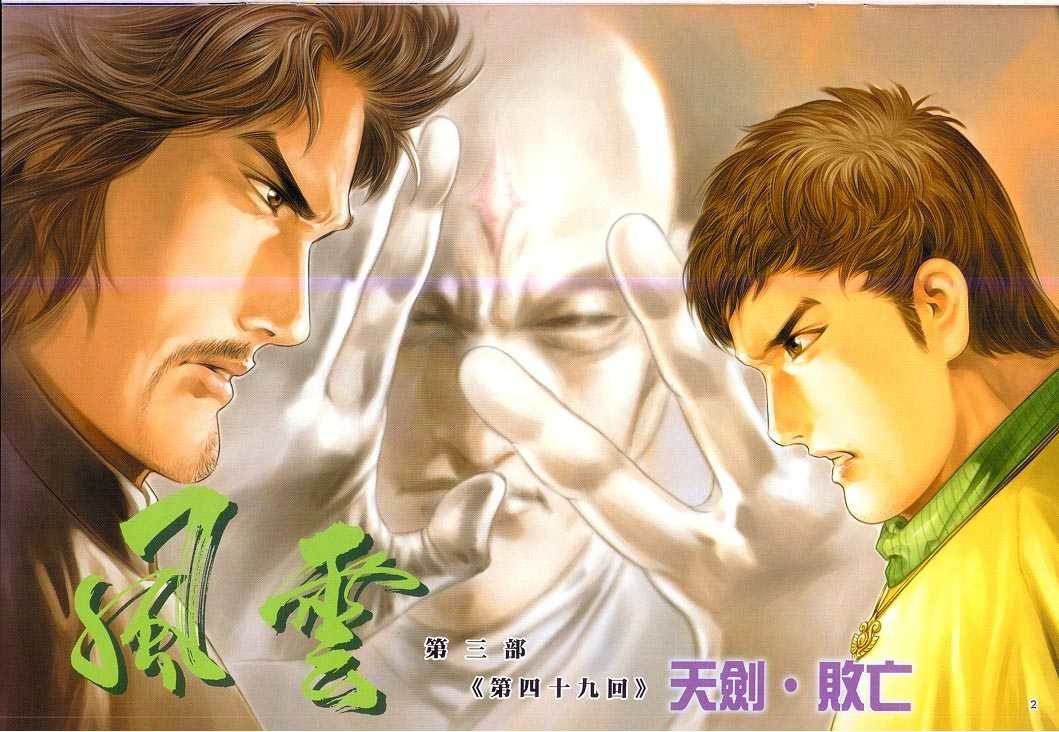 第 2 页