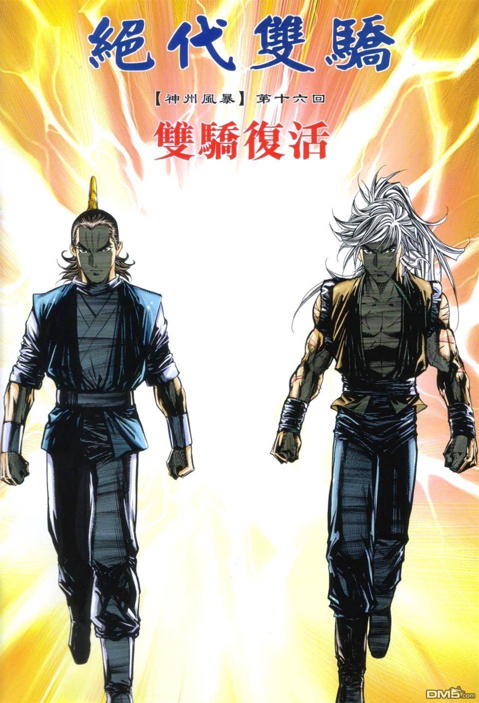 第 2 页