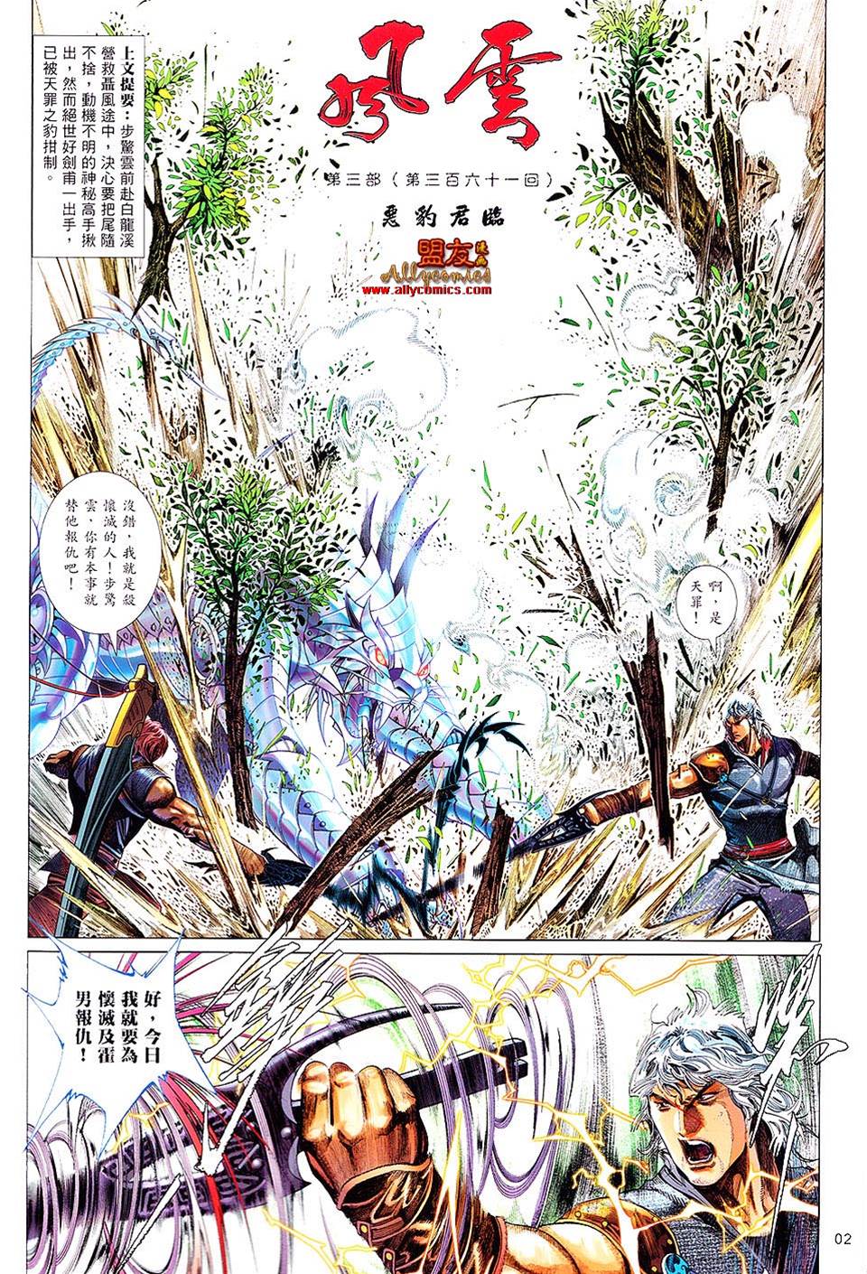 第 2 页