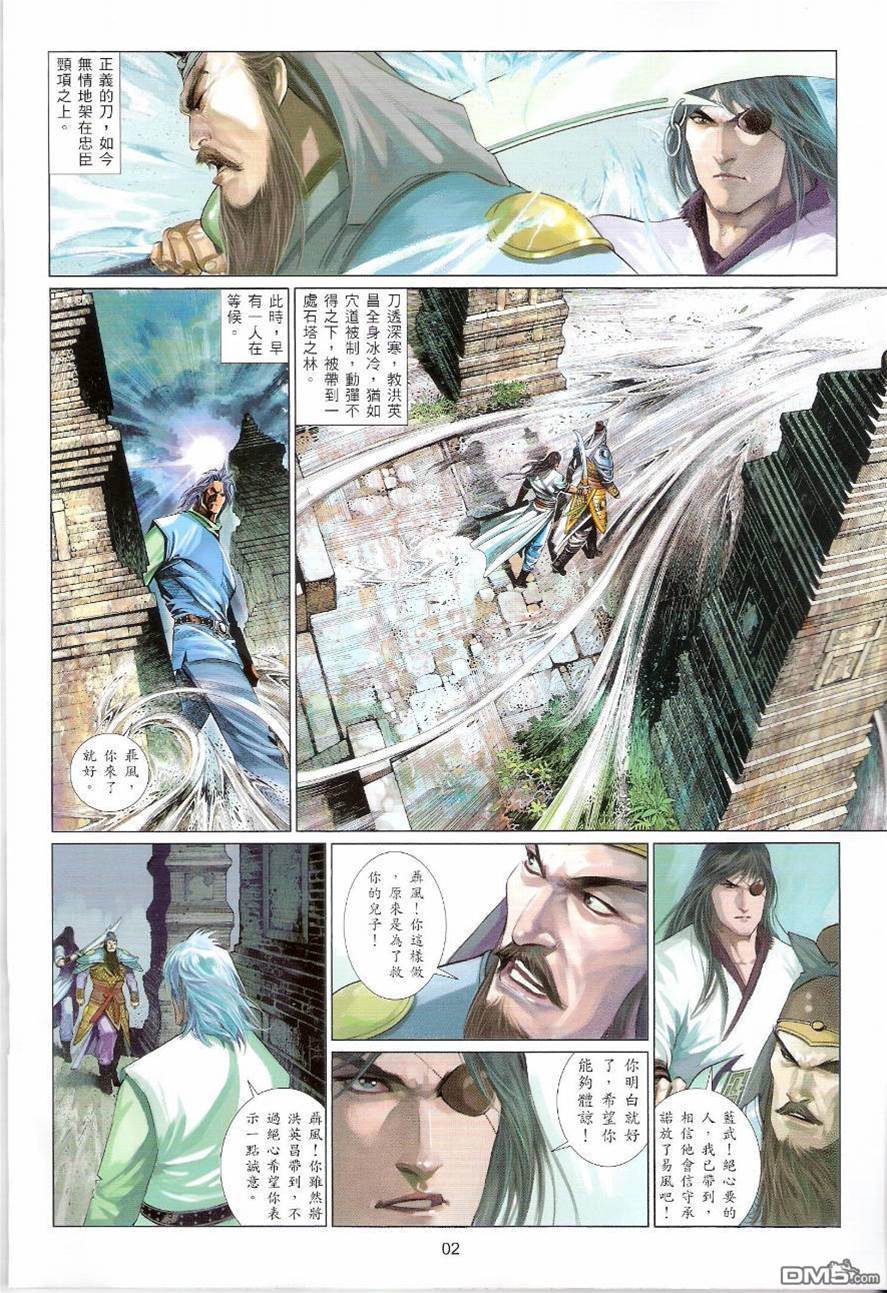 第 2 页
