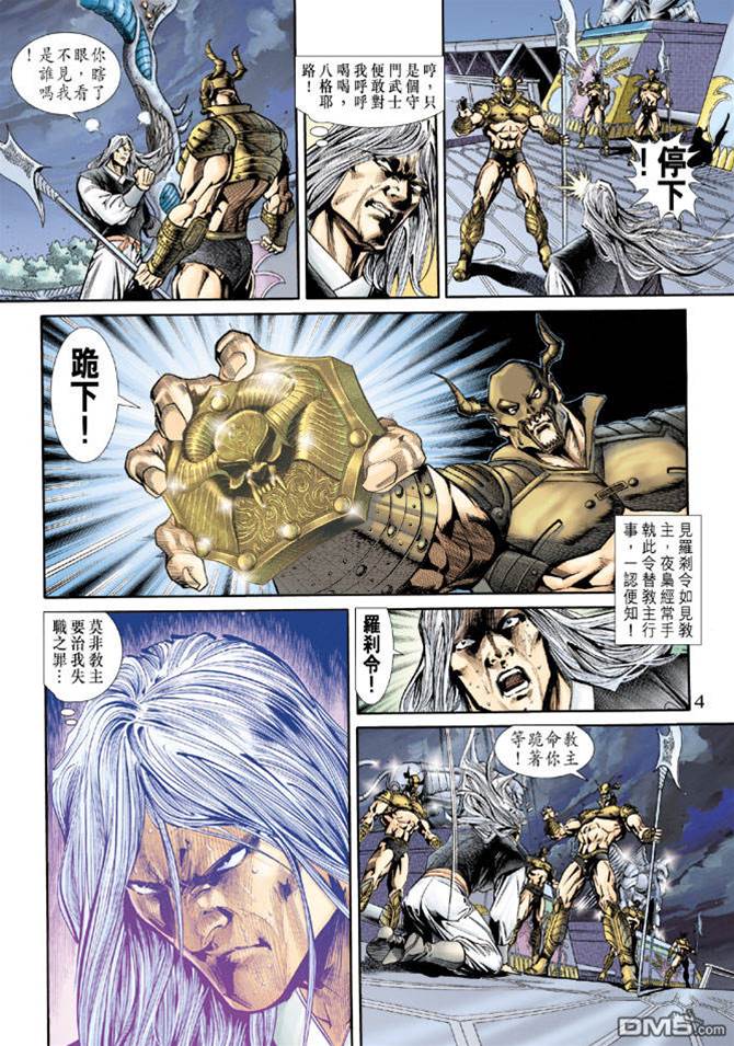 第 3 页