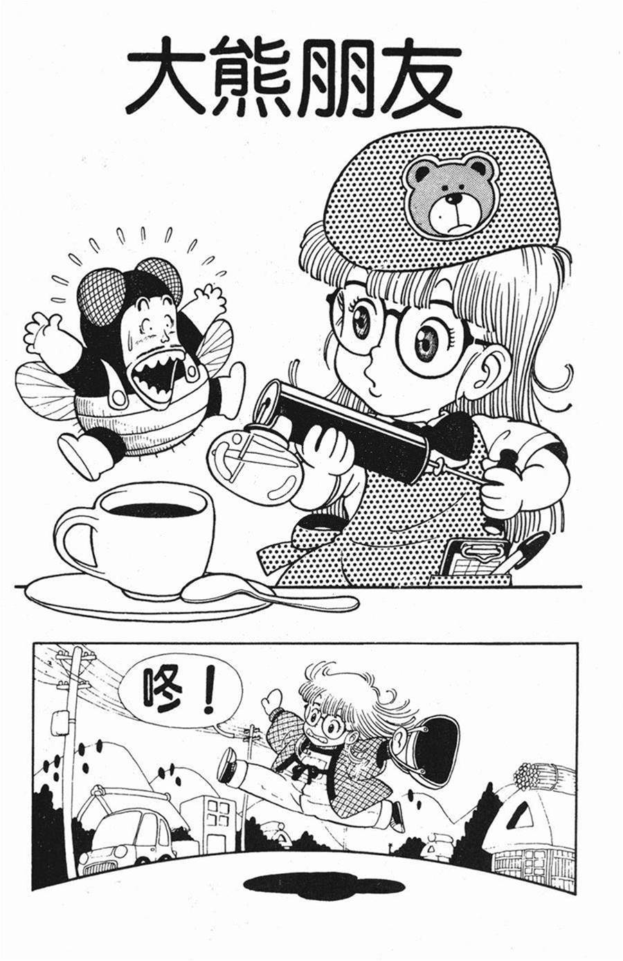 第 86 页