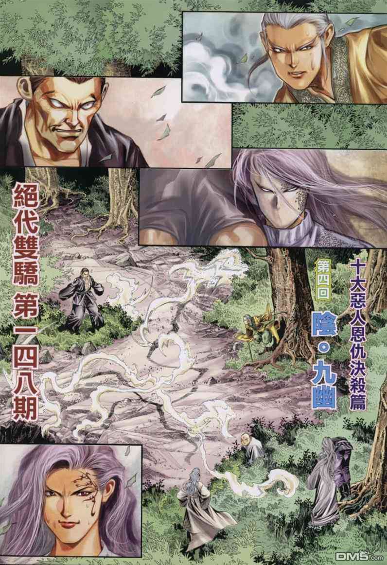 第 2 页
