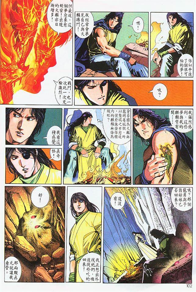 第 4 页