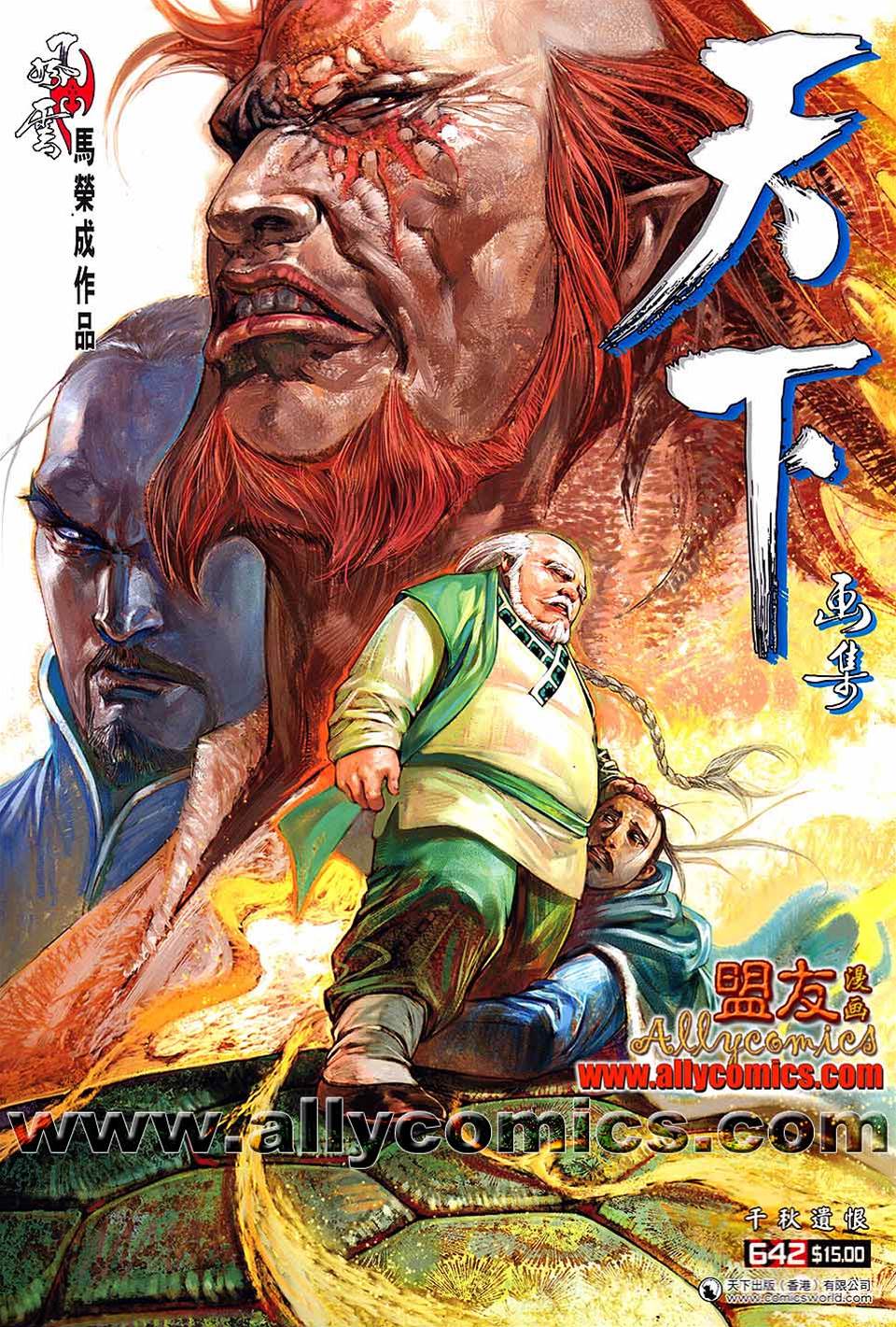 第 1 页
