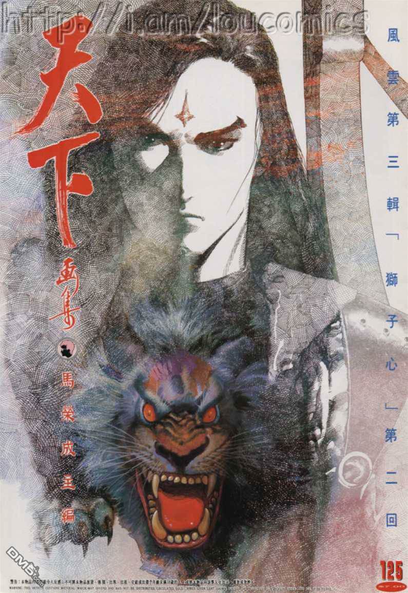 第 2 页