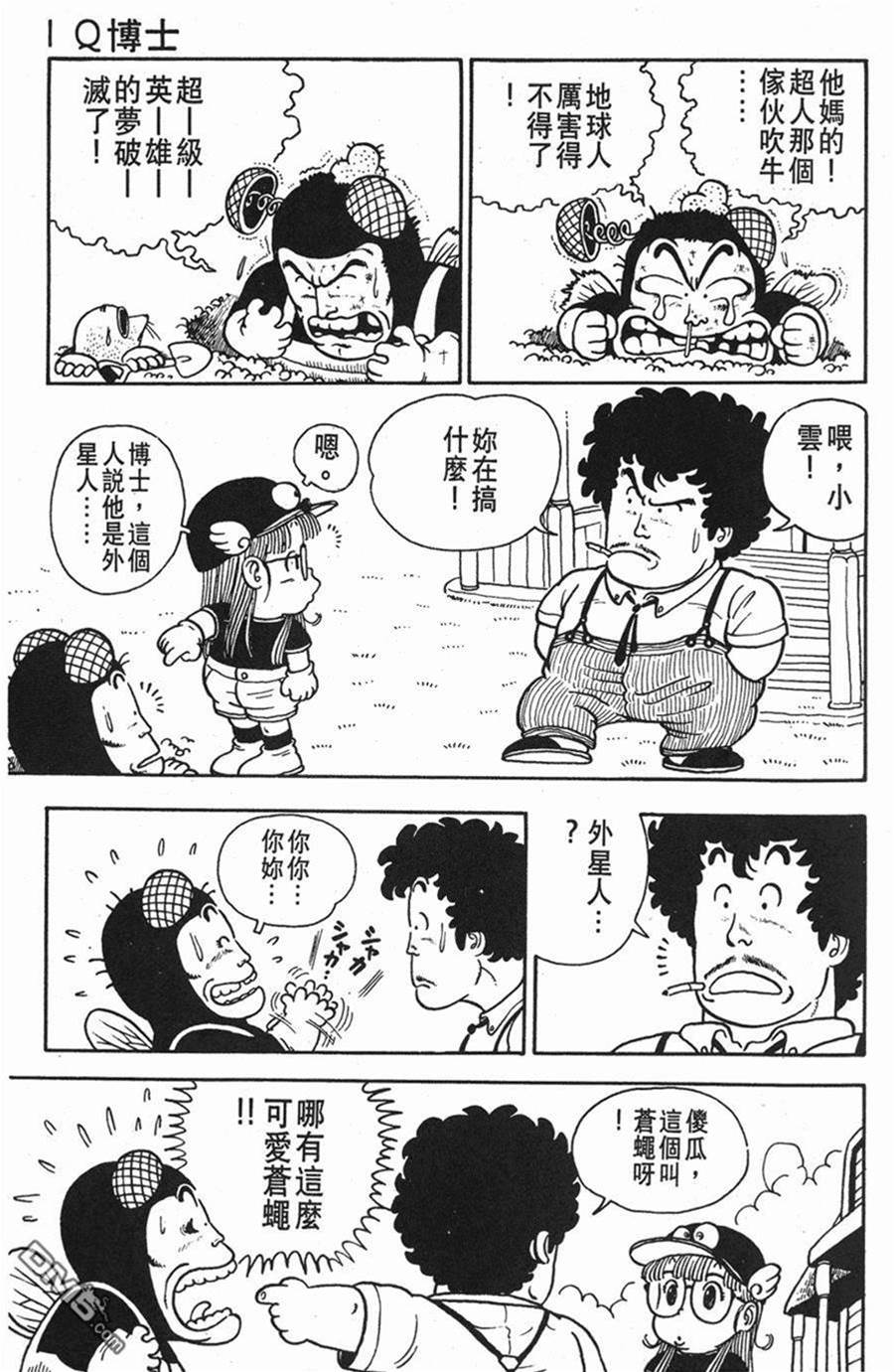 第 55 页