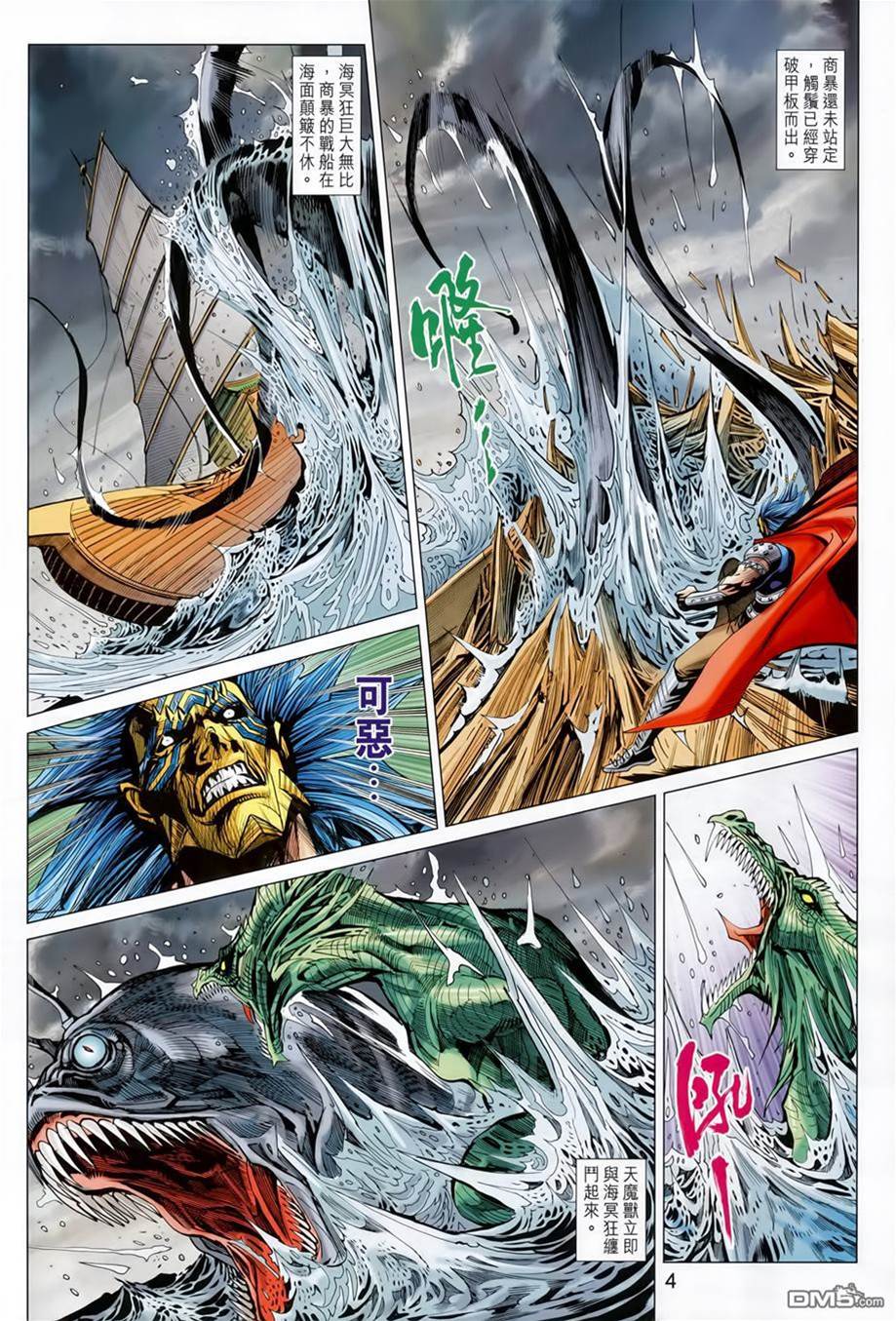 第 4 页