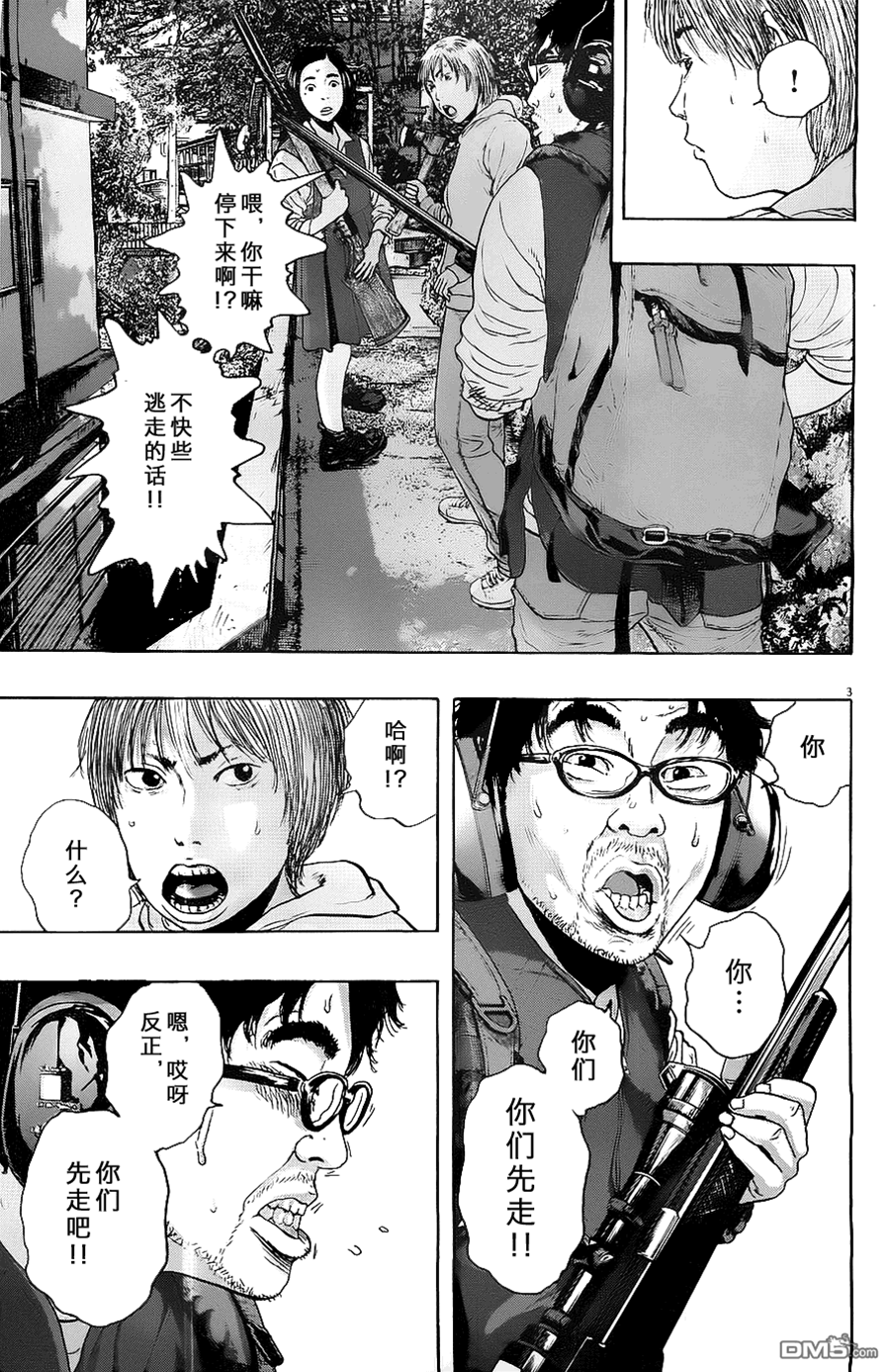 第 3 页