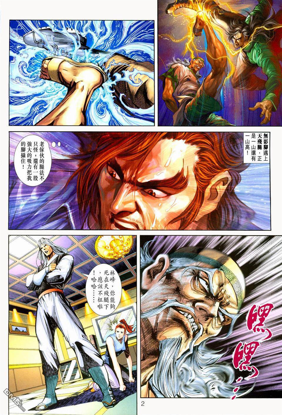 第 2 页