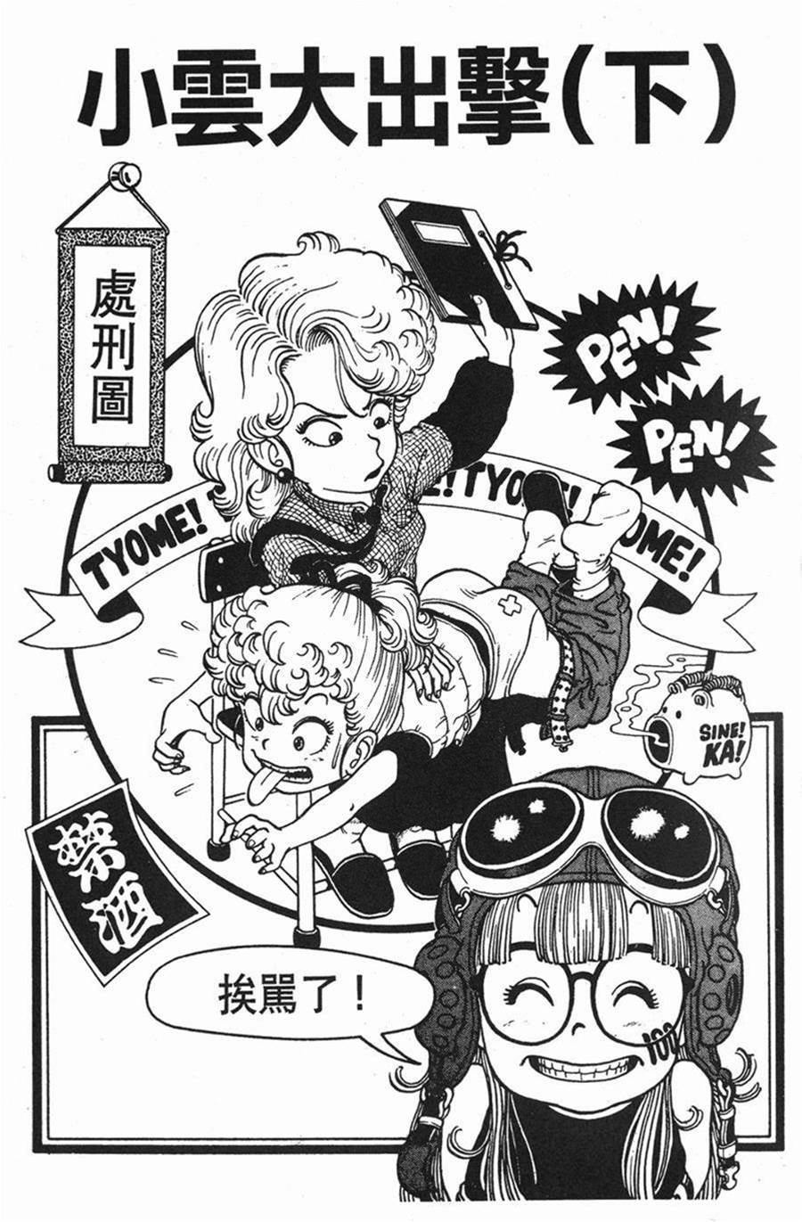 第 33 页