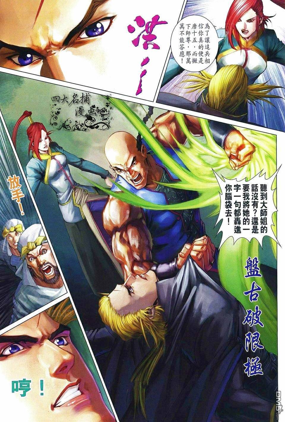 第 4 页