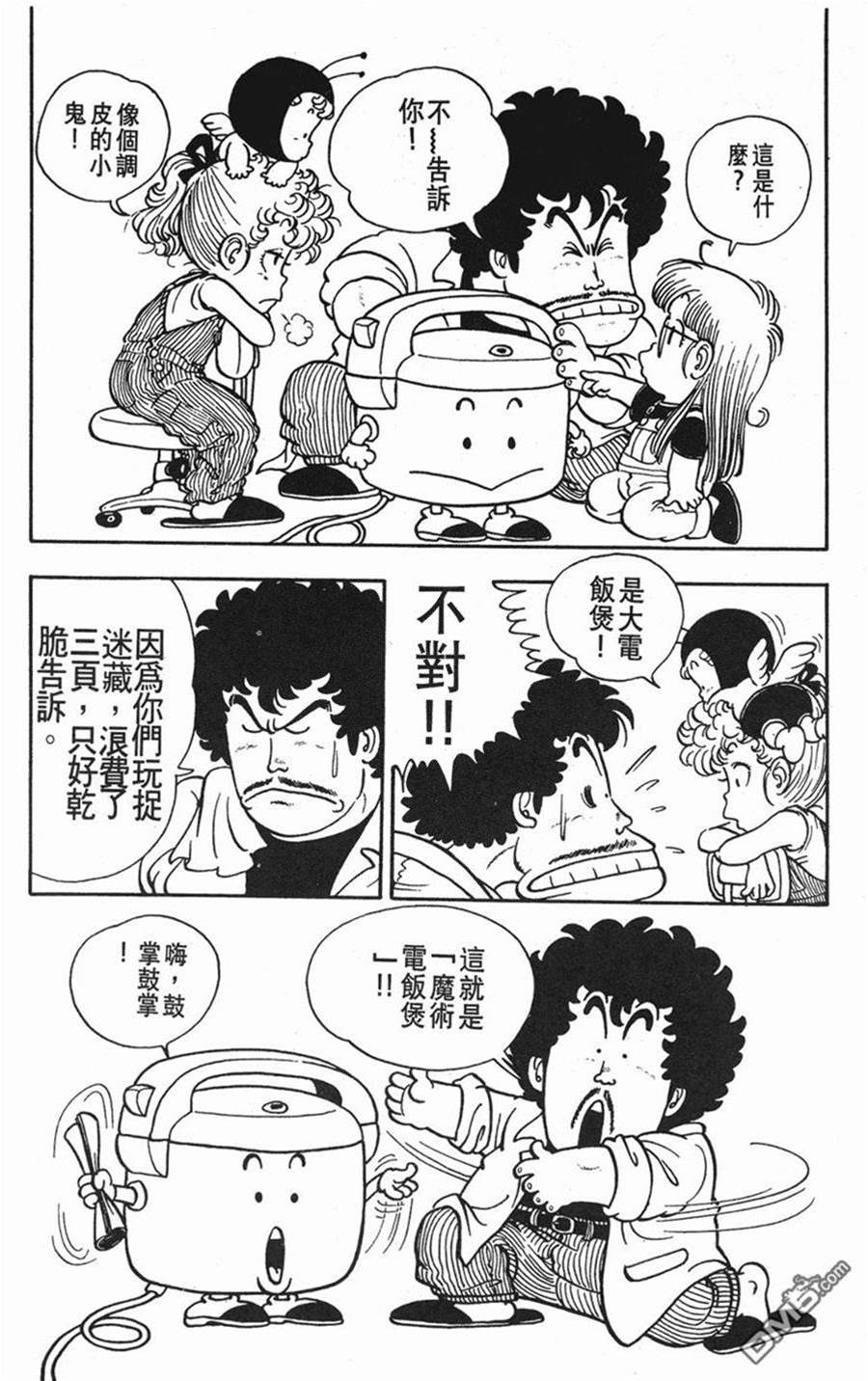 第 66 页