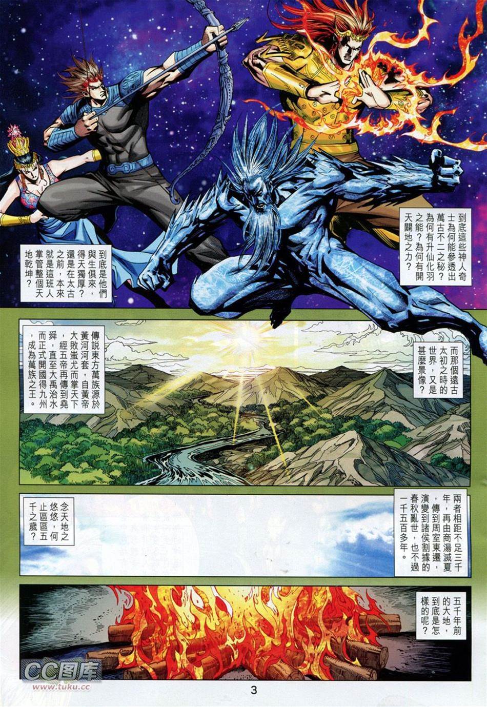第 3 页