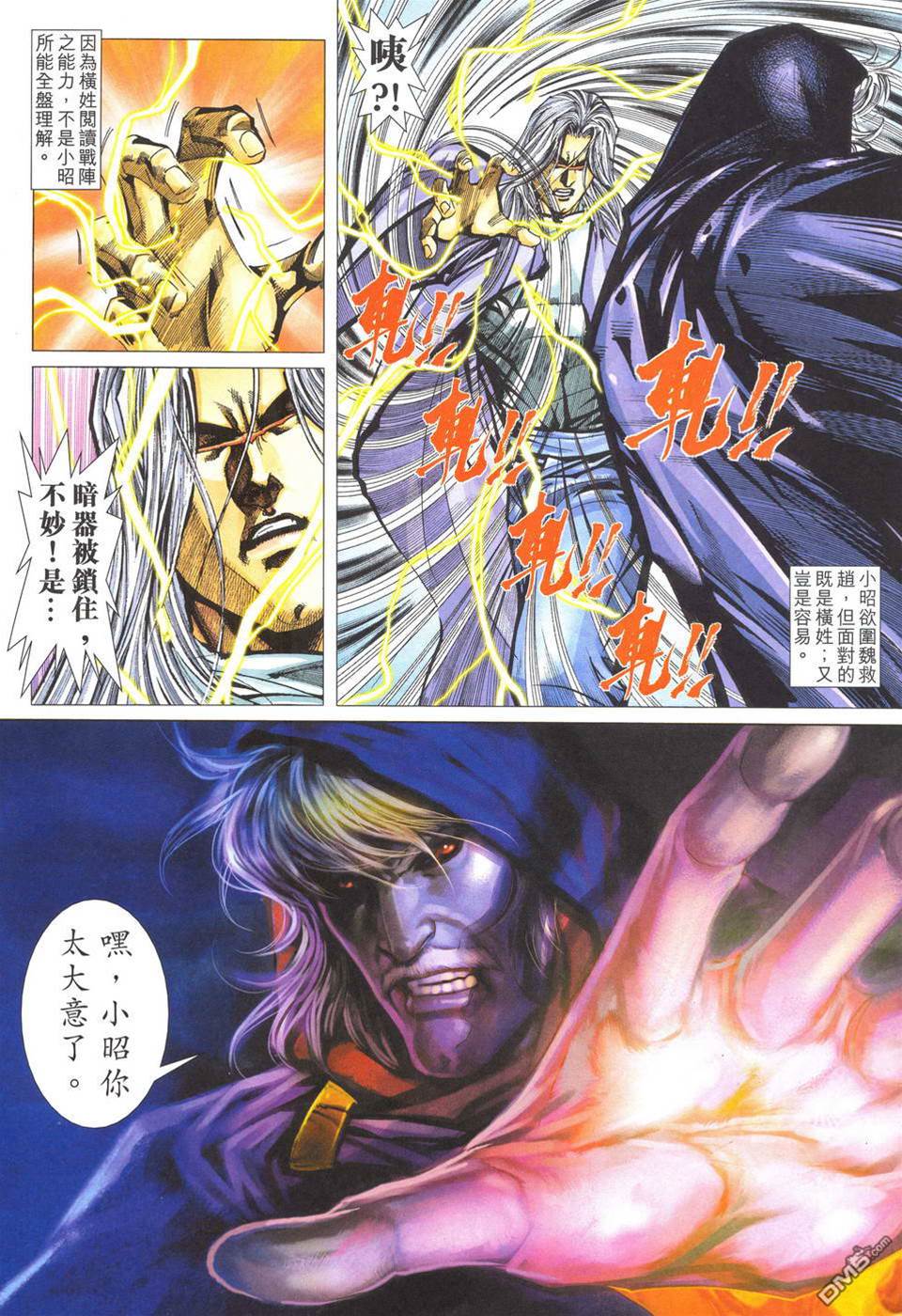 第 3 页