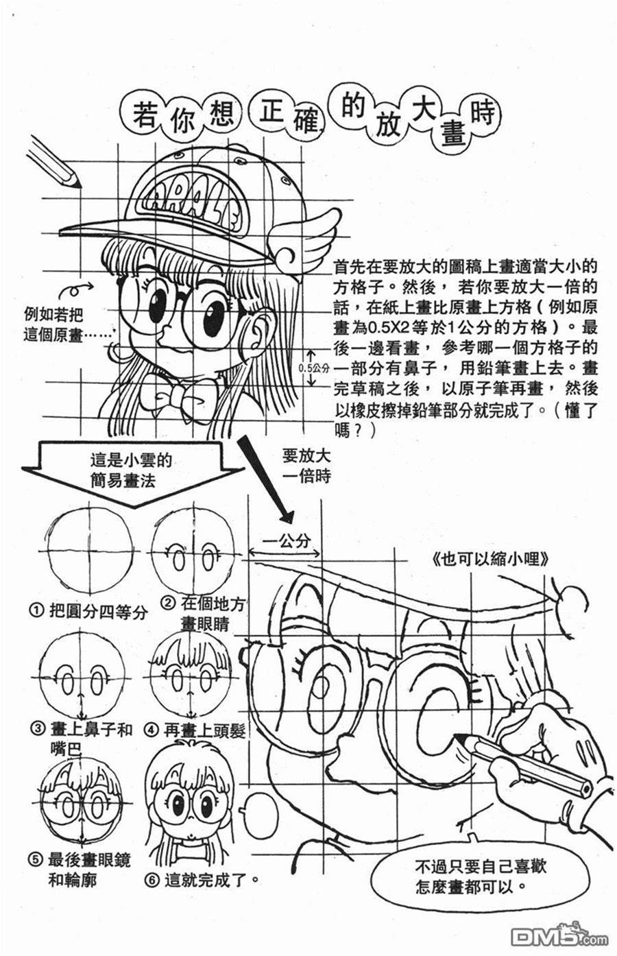 第 46 页