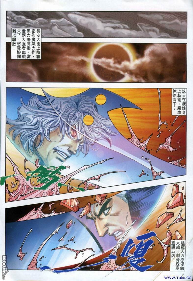 第 2 页