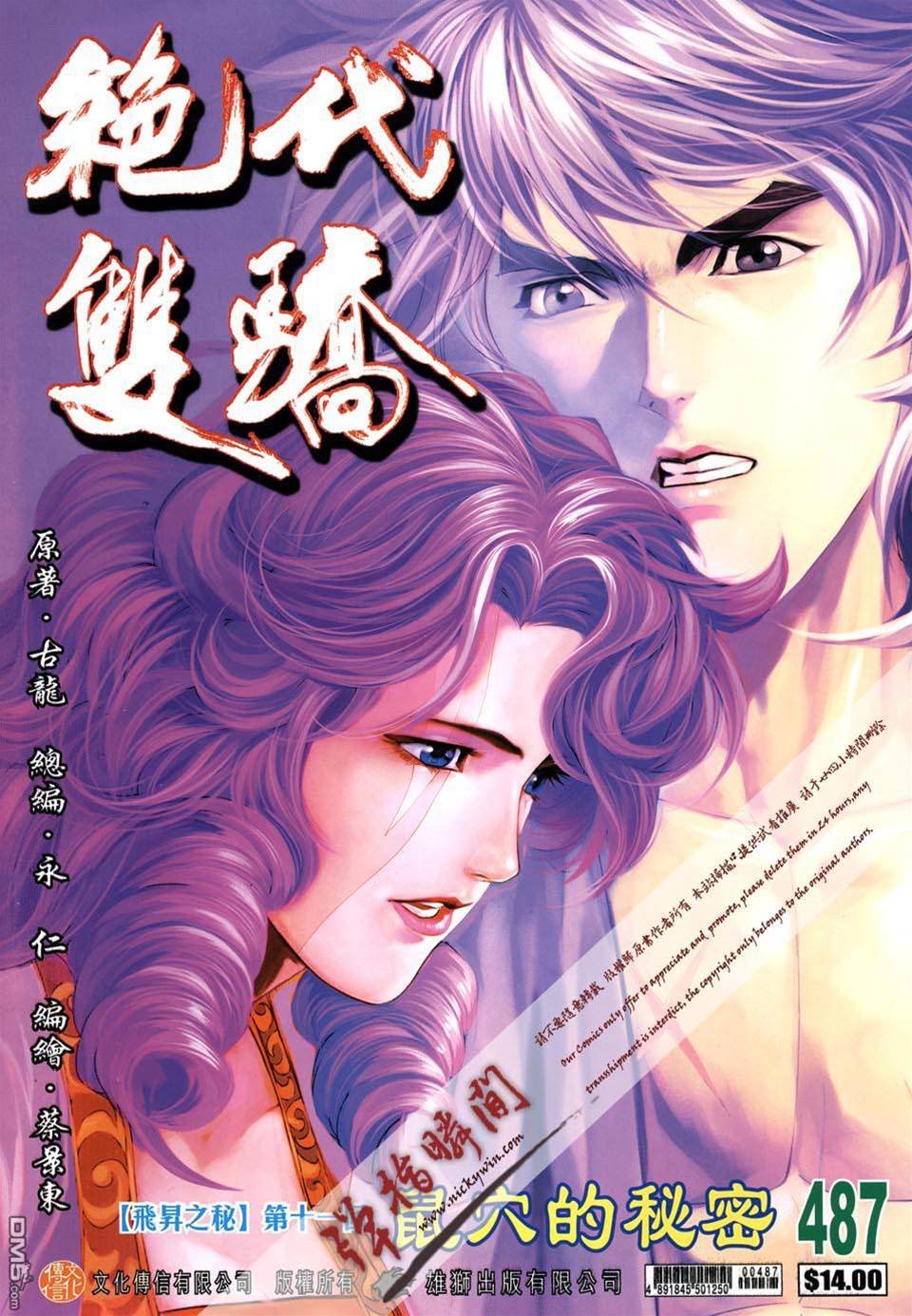 第 1 页
