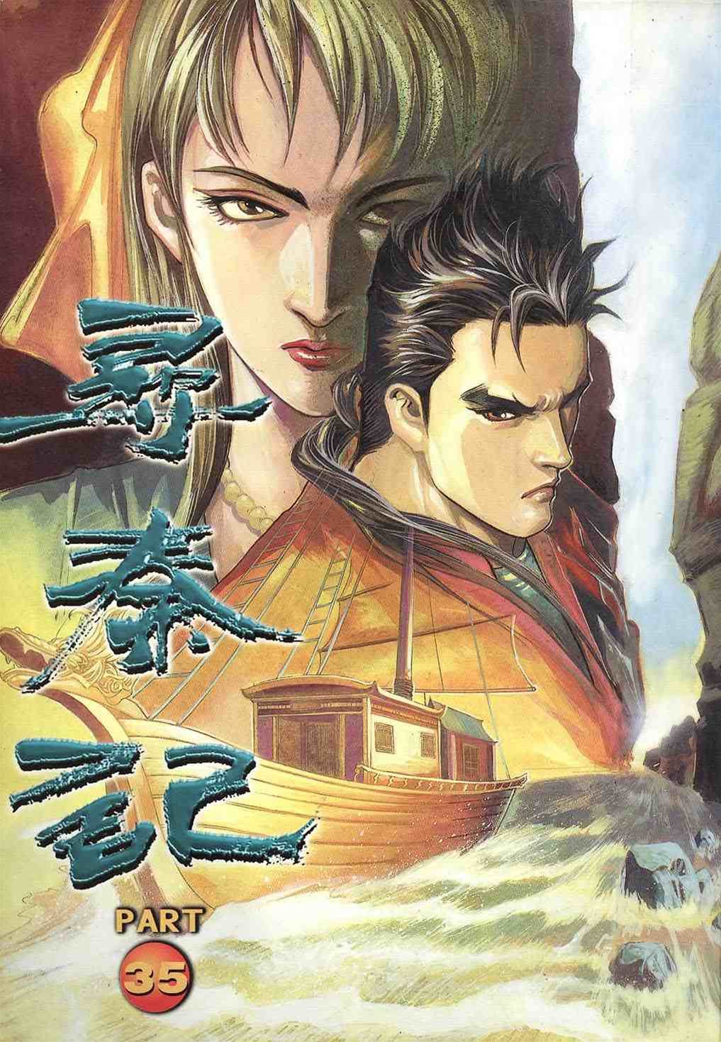 第 2 页