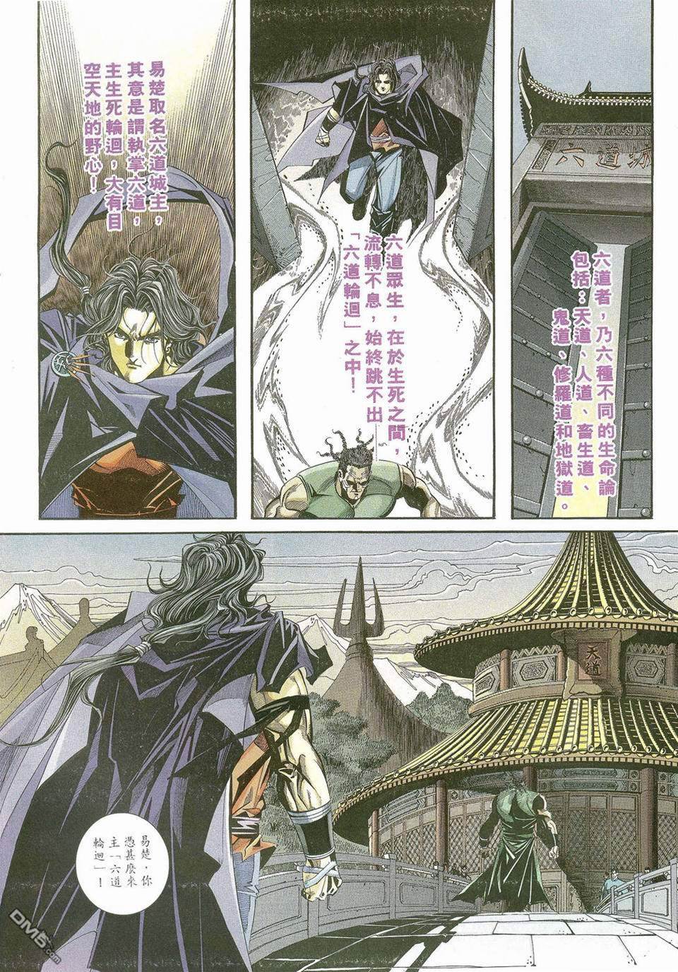 第 4 页