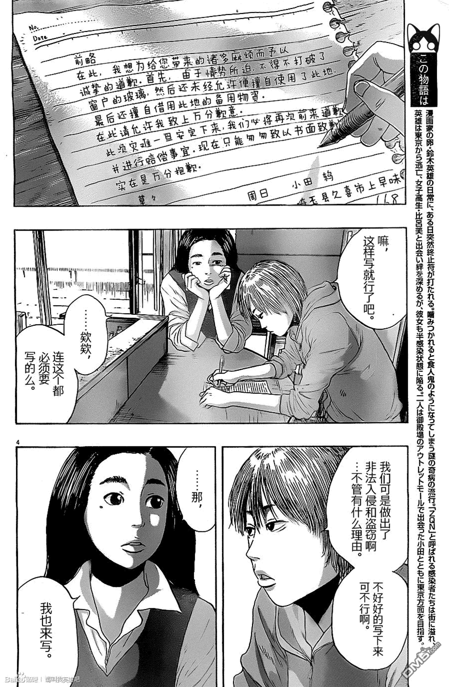 第 4 页