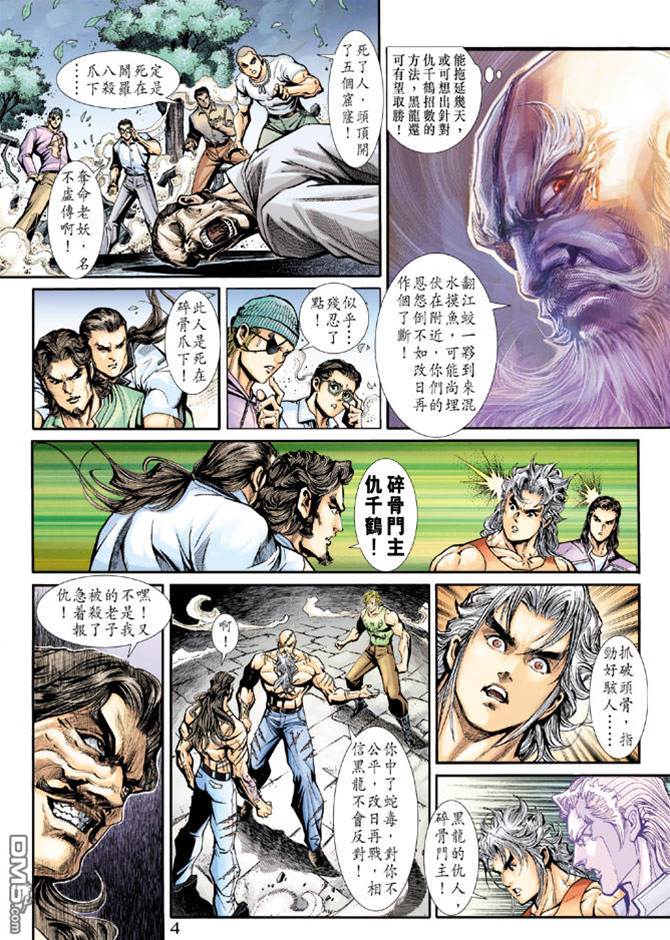 第 3 页