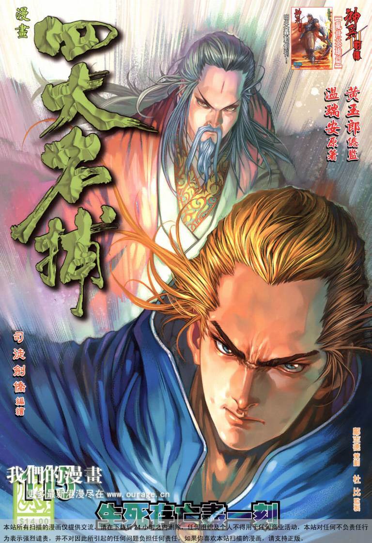 第 1 页