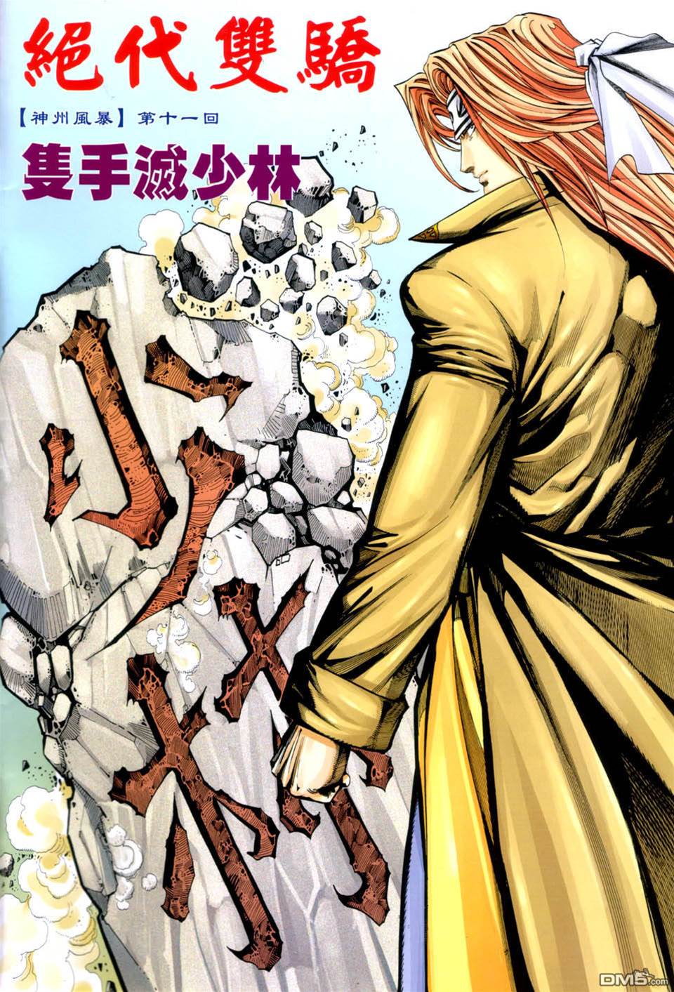 第 2 页