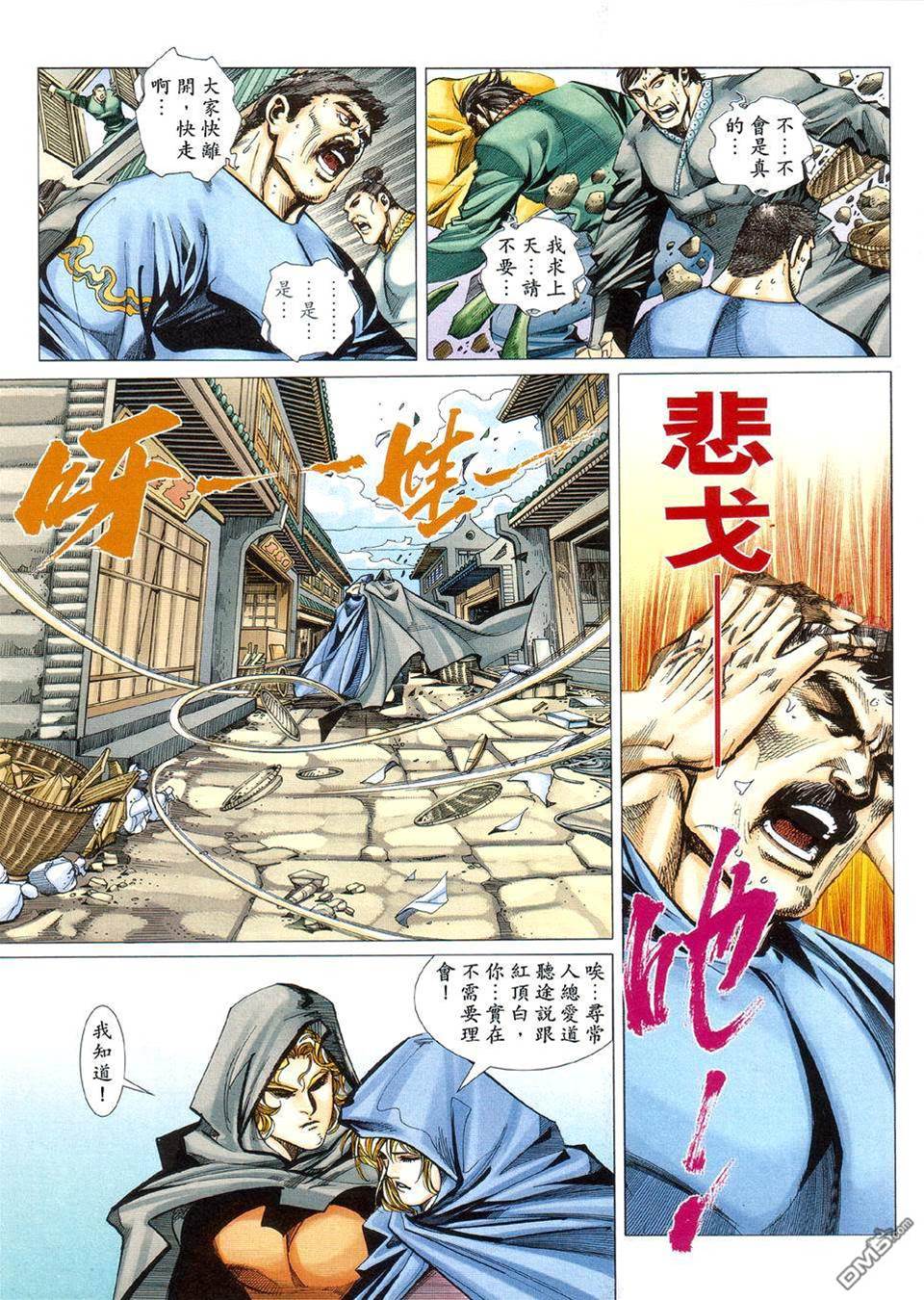 第 3 页