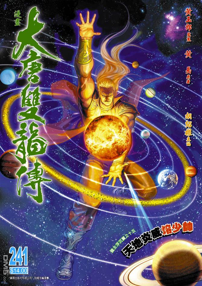 第 1 页