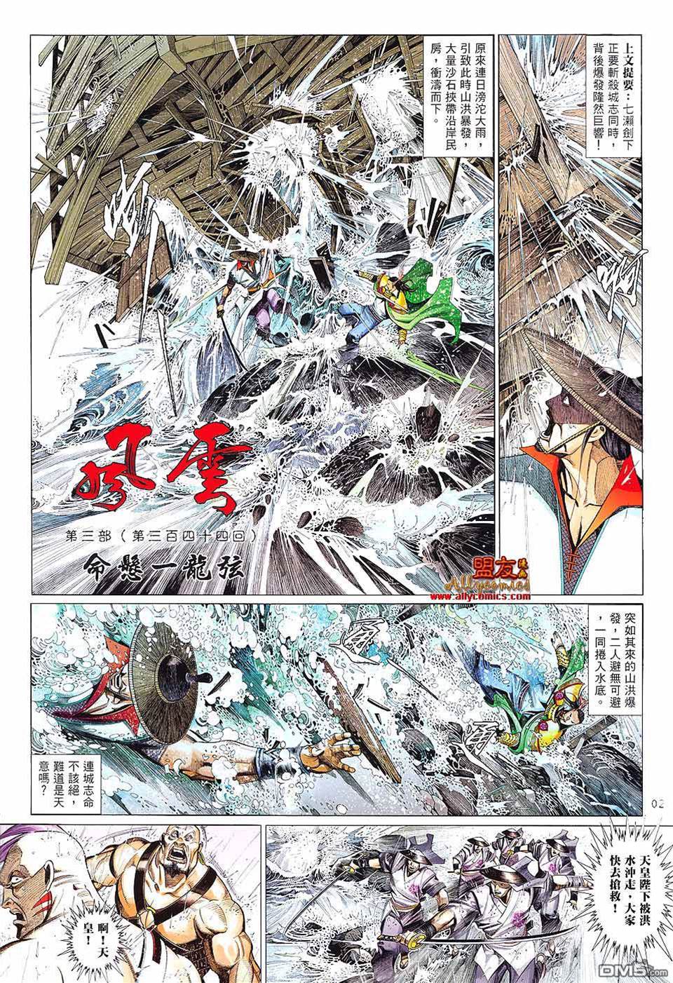 第 2 页