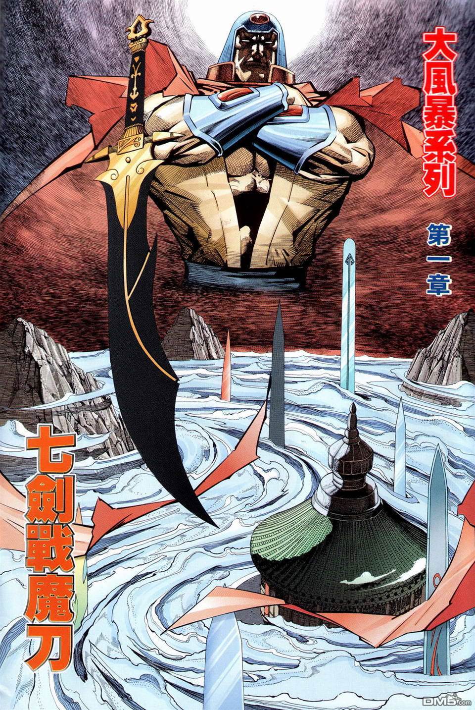 第 2 页
