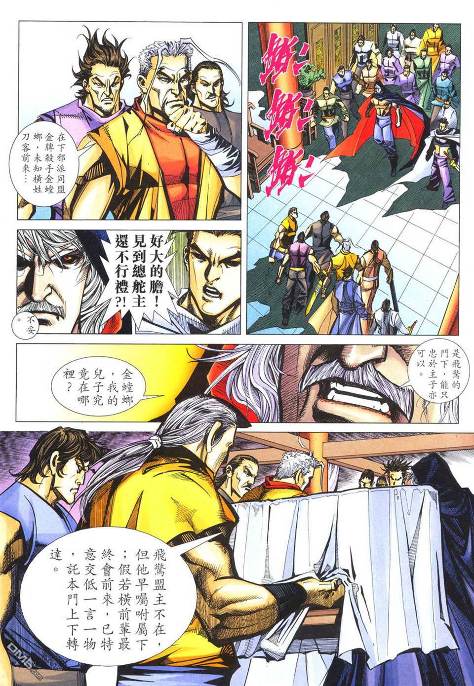 第 4 页