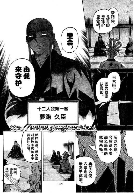 第 4 页
