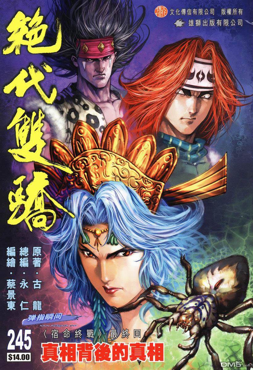 第 1 页