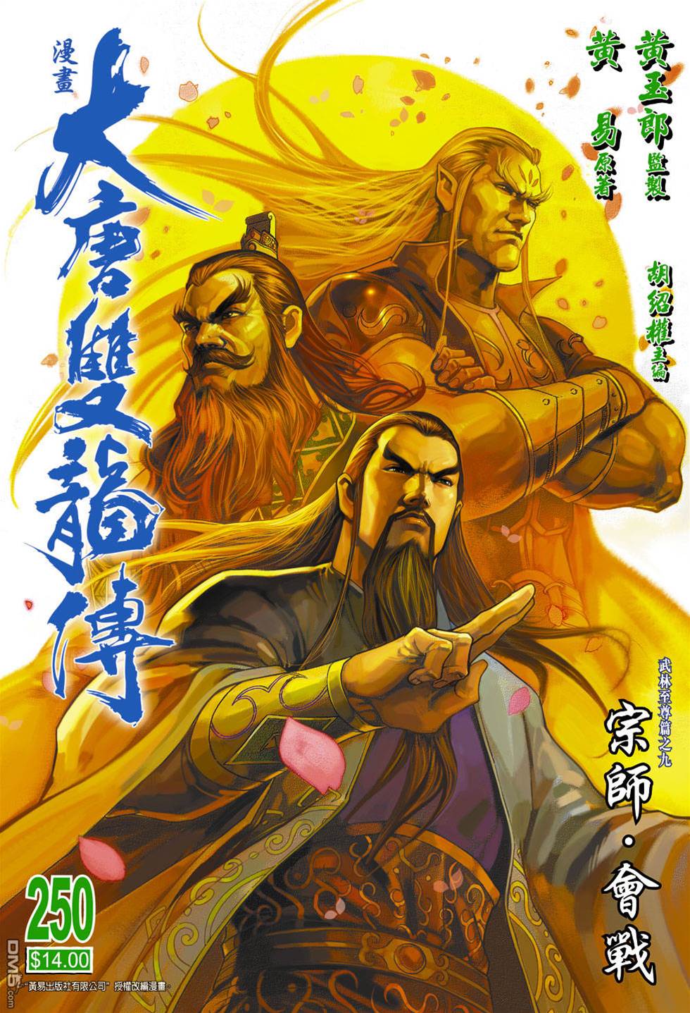 第 1 页