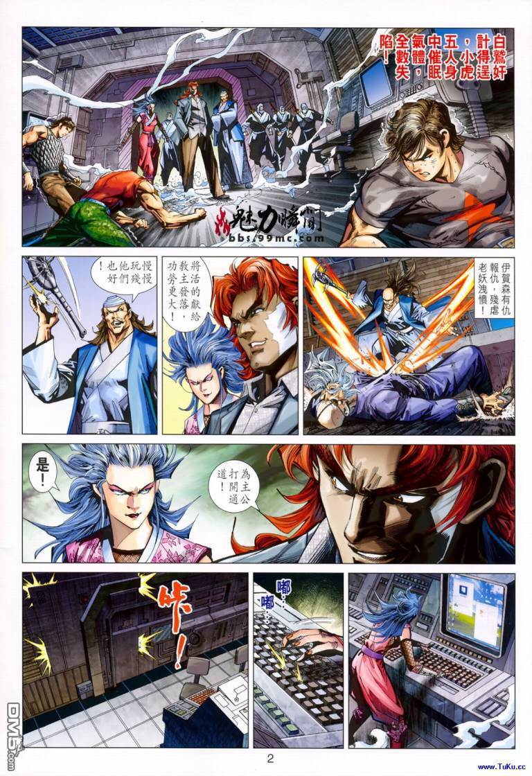 第 2 页