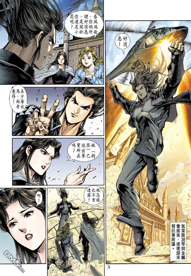 第 2 页
