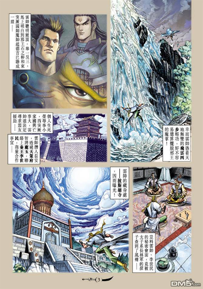 第 2 页