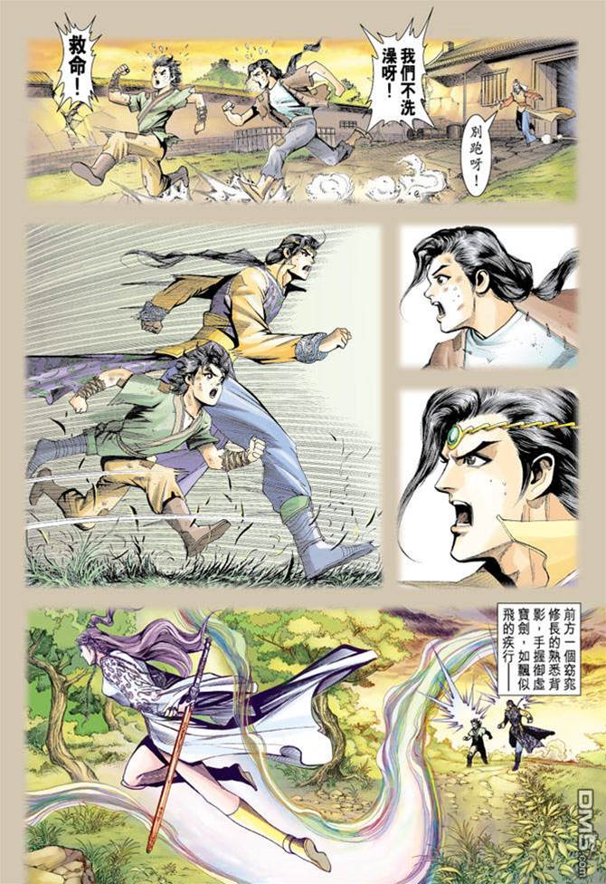 第 3 页
