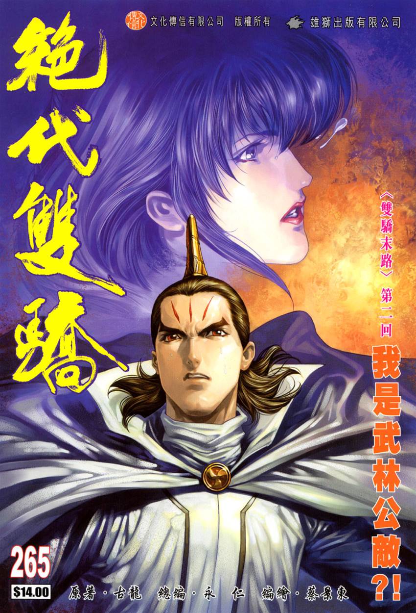 第 1 页